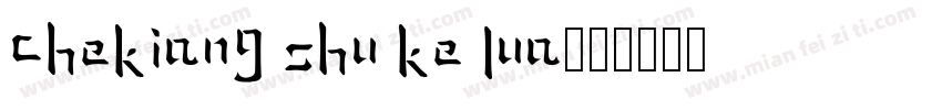 Chekiang Shu Ke Lua字体转换